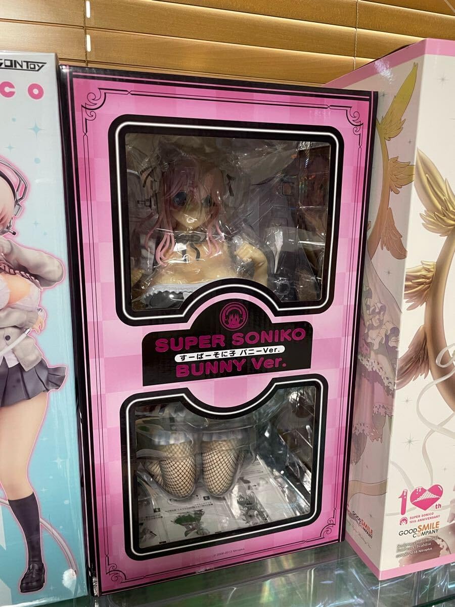 未使用未開封すーぱーそに子バニー すーぱーそに